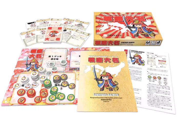 戦略大名 商品画像