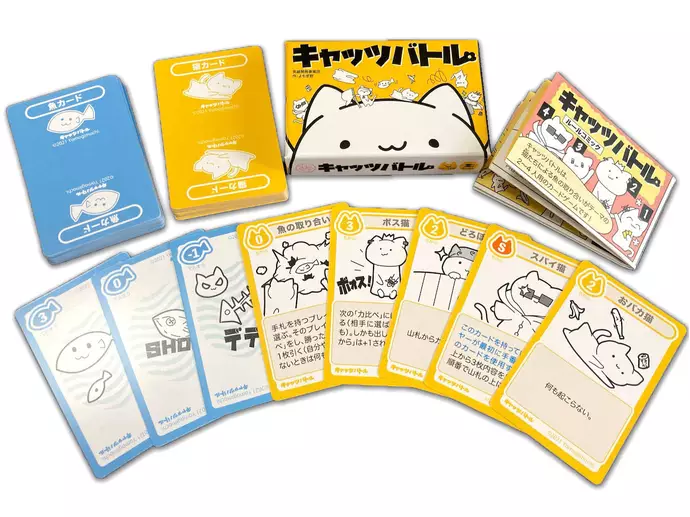 キャッツバトル 商品画像