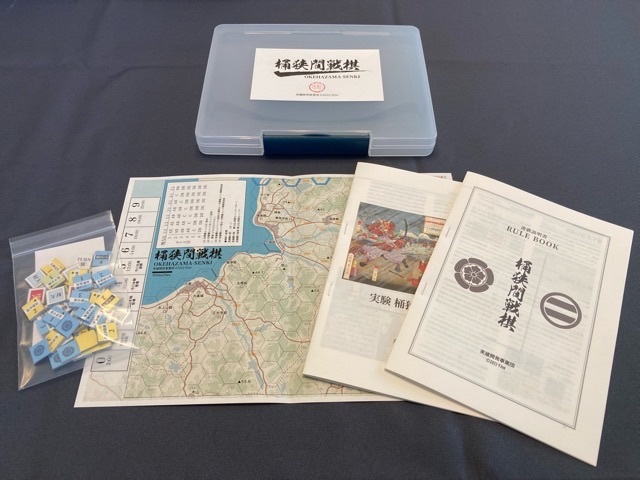 桶狭間戦棋 商品画像