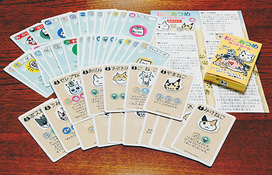 ねこあつめカードゲーム 商品画像